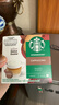 星巴克（Starbucks）胶囊咖啡卡布奇诺12颗 共120g 进口咖啡 花式 适用多趣酷思咖啡机 实拍图