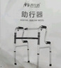 善行者助行器康复医用拐杖老人年轻人铝合金助步器四脚折叠手杖 SW-W01S 实拍图