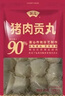 潮庭猪肉贡丸700g 肉含量90% 商超同款火锅烧烤夜宵关东煮量贩装年货 实拍图