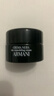 阿玛尼（ARMANI）黑钥匙黑曜石至臻奂颜面霜15ml*2【临期清仓】 实拍图