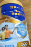 伊利欣活 中老年奶粉 礼盒年货节送礼 营养品 富硒高钙高蛋白 800g*2 实拍图