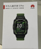 华为 儿童手表 5 Pro 原野绿华为智能手表离线定位绿色守护高清双摄儿童电话手表学生 男女童 实拍图