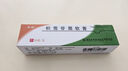 [芙原] 积雪苷霜软膏2.5%*30g/盒 实拍图