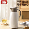 富光 保温壶大容量内外304不锈钢保温壶 易清洗 家用暖壶热水壶开水瓶 实拍图