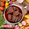 鲜京采 巴西进口原切牛肋肉2斤 牛胸腹部位肋条肉  红烧炖煮 【真原切】 实拍图