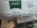 蒙牛特仑苏有机纯牛奶250mL*12盒 品质奶源 年货礼盒 电商定制 实拍图