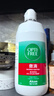 爱尔康 傲滴隐形眼镜多功能护理液355*2+60ml 清洁杀菌除蛋白进口 实拍图