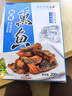 真正老陆稿荐 熏鱼200g 方便速食预制菜 年货节熟食腊味 中华老字号 无锡特产 实拍图