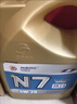 高德润达全合成机油汽车保养汽机油润滑油 N7系列 SN级 5w-20 4L 京东养车 实拍图