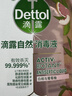 滴露（Dettol）衣物消毒液自然香氛洗衣清洁杀菌除螨除臭48H留香1000ml甲流感 实拍图
