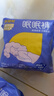 倍舒特眠眠裤 棉柔夜用防漏裤型卫生巾M-L码20条80-130斤京东自营安睡裤 实拍图