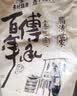 李村脂渣肉条香酥五花猪肉干肉零食青岛非遗小吃零食猪油渣明星同款 五花肉条【500g封口袋装】 实拍图