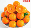 京地达广东砂糖橘新鲜水果净重9斤中大果35-45mm源头直发包邮 实拍图