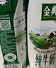 伊利【新鲜日期】金典纯牛奶整箱 250ml*16盒 3.6g乳蛋白 年货礼盒装 实拍图