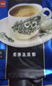 益昌老街（AIK CHEONG OLD TOWN） 白咖啡二合一(无加蔗糖)冲调饮品 马来西亚进口 15条450g*2袋 实拍图