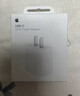 Apple/苹果 20W USB-C充电器  type-c充电器苹果手机充电器原装手机快充头 苹果17手机充电器 实拍图