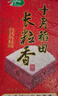 十月稻田 2025年新米 长粒香大米 10斤（东北大米 香米 5公斤/十斤） 实拍图