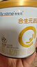 合生元（BIOSTIME）派星婴儿配方奶粉 1段(0-6个月) 200克 新国标 实拍图