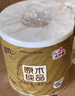 清风【李昀锐同款】 有芯卷纸原木金装 4层加厚140克*30卷 卫生纸整箱 实拍图