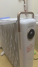 先锋（SINGFUN）取暖器家用取暖电器电暖器电暖气片烤火炉油丁17片热浪油汀电暖炉智能款YY1R 实拍图