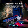 索爱（soaiy）电脑音响SH18蓝牙长条SoundBar桌面电脑游戏音箱 时钟炫彩灯光电竞音响 时钟版白 实拍图