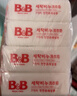 保宁（B&B）婴幼儿尿布洗衣皂儿童洗内衣内裤肥皂宝宝专用香皂【200g*4块】 实拍图