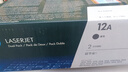 惠普（HP）12A黑色硒鼓Q2612原装硒鼓适用惠普1020m1005硒鼓 Q2612AF双只装（约4000页）成本更低 实拍图