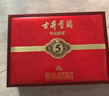 古井贡酒 年份原浆古5 浓香型白酒 50度 500ml*2瓶*4套 礼盒整箱 实拍图