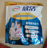 伊利欣活 中老年营养奶粉 中老年奶粉 年货节 营养品 高钙高蛋白 400g 实拍图