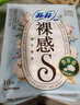 苏菲裸感S极上日用卫生巾25cm13片透气无感保护姨妈巾自营官方旗舰店 实拍图