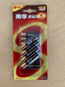 南孚7号电池12粒 七号碱性 聚能环5代 适用耳温枪/血糖仪/无线鼠标/遥控器/血压计/挂钟/血氧仪等 实拍图