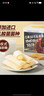 三只松鼠乳酸菌小伴侣面包520g/箱手撕营养早餐代餐口袋面包零食 实拍图