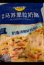 妙可蓝多 国产马苏里拉芝士碎228g 原制奶酪 披萨拉丝焗饭家庭烘焙原料 实拍图
