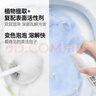 理想加魔力泡泡多功能卫浴洁厕灵马桶清洁剂洗厕所除垢除臭抑菌留香 魔力泡泡600ml*3瓶(拍一发五） 实拍图