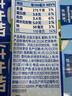 欧德堡（Oldenburger）3.8g蛋白高钙全脂纯牛奶1L*12盒 家庭/学生/老人用奶 早餐奶 实拍图