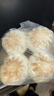 思念原味手抓饼3kg25片 馅饼儿童早餐半成品速食早点葱油饼年货节送礼 实拍图
