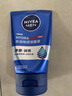 妮维雅（NIVEA）男士【水润透亮】水活畅透洁面泥100g温和洗面奶不紧绷护肤品新年 实拍图