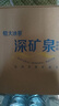 恒大冰泉天然饮用矿泉水4L*4桶整箱装大桶泡茶露营桶装水京东自营热门商品 实拍图