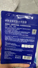 美肤宝玻尿酸水库面膜25g*1片改善粗糙妆前补水干敏肌面膜贴男女护肤 实拍图