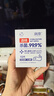 润本酒精消毒湿巾棉片 一次性湿纸巾独立包装卫生医护级10片*10盒 实拍图