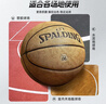 斯伯丁（SPALDING）篮球7号飞行员06十字防滑防尘吸湿比赛室内外成人青少年77-739Y 实拍图