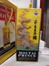 茅台王子生肖酒 53度酱香型白酒生肖酒周岁封酒收藏 送礼 53度 500mL 6瓶 （甲辰龙年）2024年 实拍图