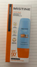 Mistine蜜丝婷防晒霜小黄帽面部水感养肤防紫外线60mlspf50+情人节礼物 实拍图