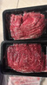 肉鲜厨师 和牛M5谷饲原切牛肉片 净重250g 澳洲肥牛卷片雪花牛肉火锅食材 实拍图