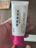 首研院内制剂同款甘草黄酮乳膏舒缓保湿光感焕亮肌肤细腻有光泽50g 实拍图