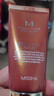 谜尚（MISSHA）红BB魅力润颜焕白修容霜SPF42/PA+++经典款21号2支装防晒新年礼物 实拍图