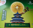 佳沛（zespri）意大利 阳光金奇异果12粒年货礼盒特大果单果约122-146g 猕猴桃 实拍图