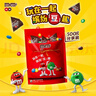 M&M'S牛奶巧克力豆 桶装270g 休闲儿童零食 糖果 生日礼物 送礼 实拍图