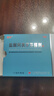 楚甲盐酸阿莫罗芬搽剂1ml国药准字治疗灰指甲专用药正品真菌感染皮肤用药抑菌阿莫罗芬搽剂正品旗舰店 实拍图
