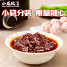 小龙坎老坛发酵清油火锅底料240g水煮鱼冒菜干锅调料 实拍图